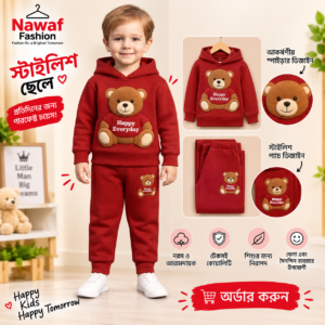 সোনামণির প্রিমিয়াম উইন্টার কালেকশন